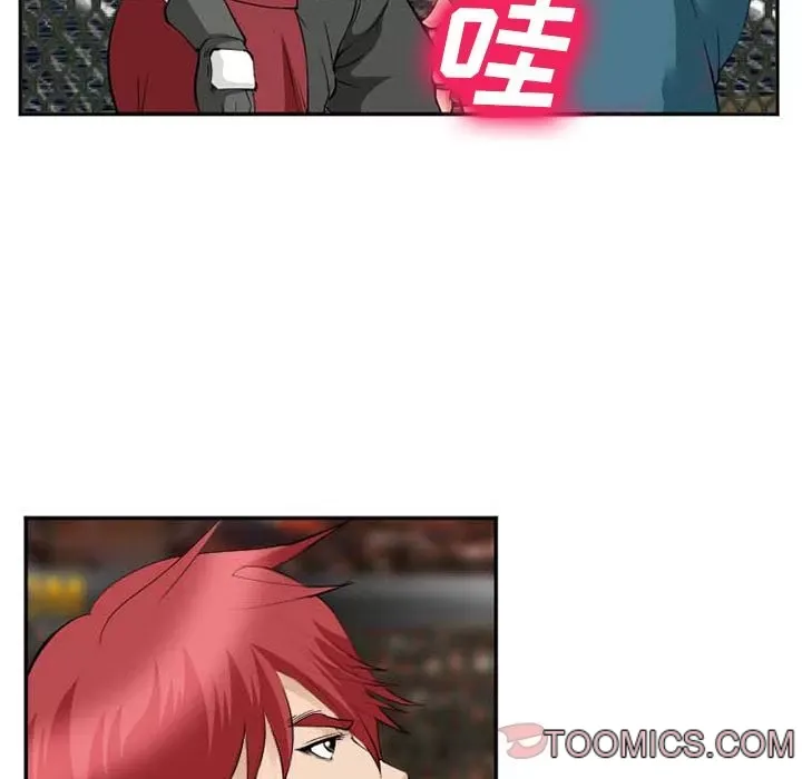 Hợp đồng tình yêu Chương 1-75