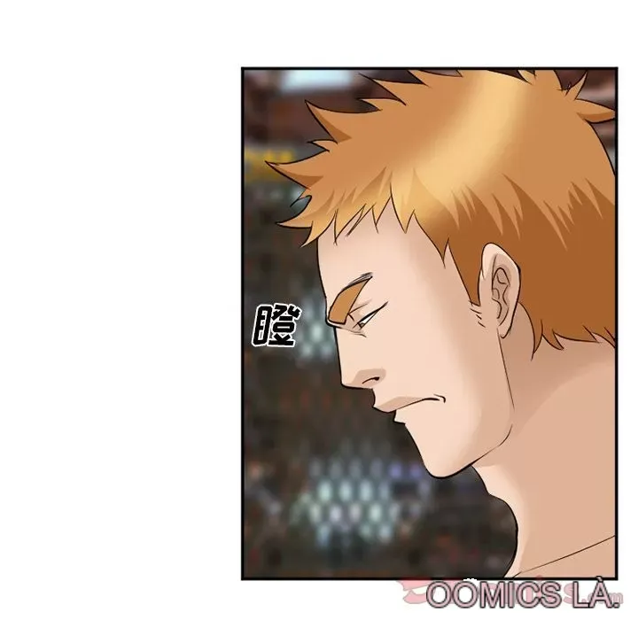 Hợp đồng tình yêu Chương 1-75