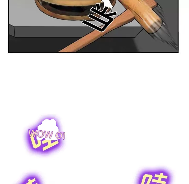 Hợp đồng tình yêu Chương 1-75