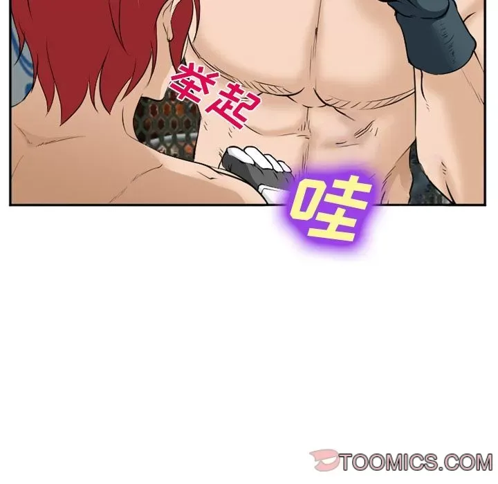 Hợp đồng tình yêu Chương 1-75