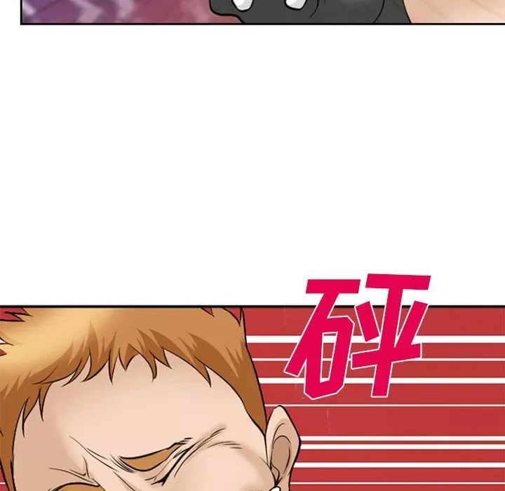 Hợp đồng tình yêu Chương 1-75