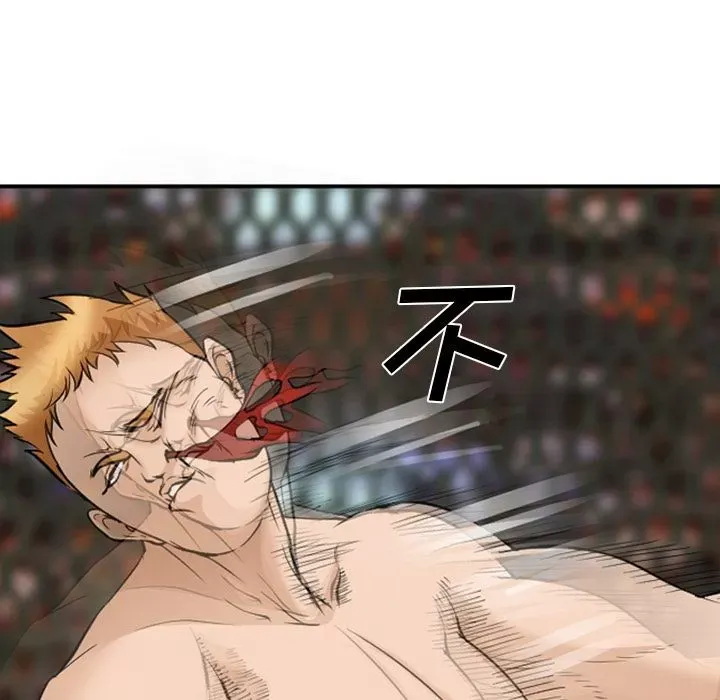 Hợp đồng tình yêu Chương 1-75