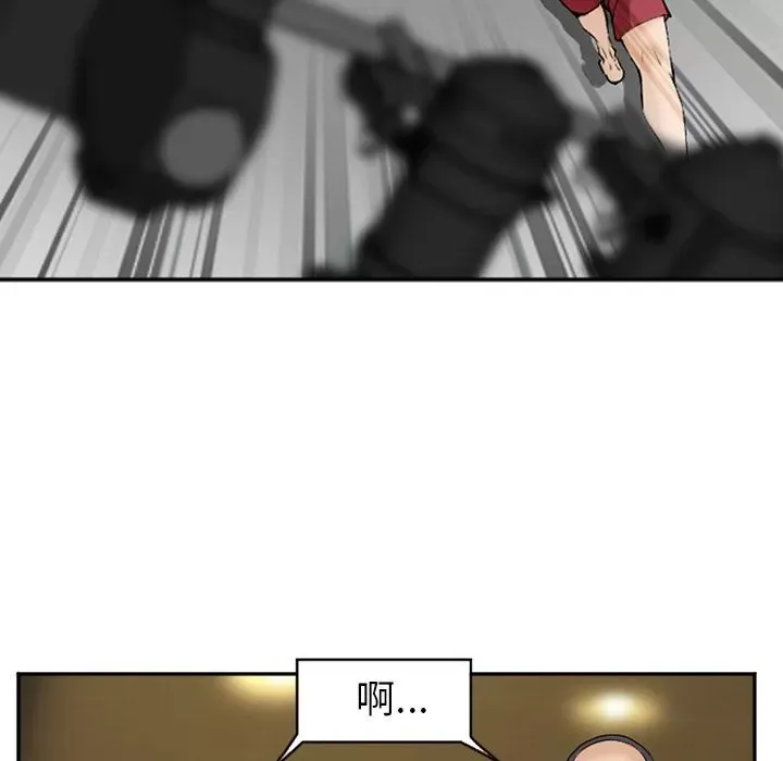 Hợp đồng tình yêu Chương 1-75