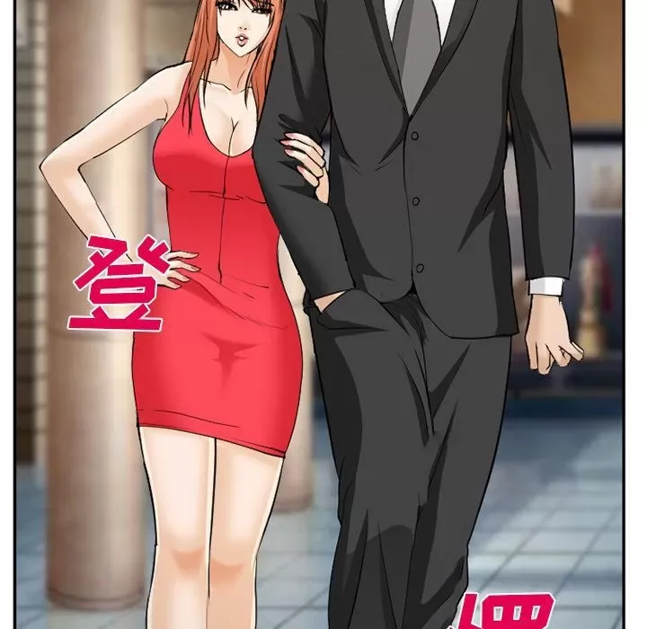 Hợp đồng tình yêu Chương 1-75