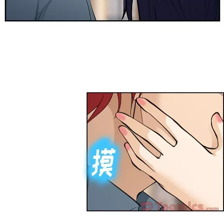 Hợp đồng tình yêu Chương 1-75