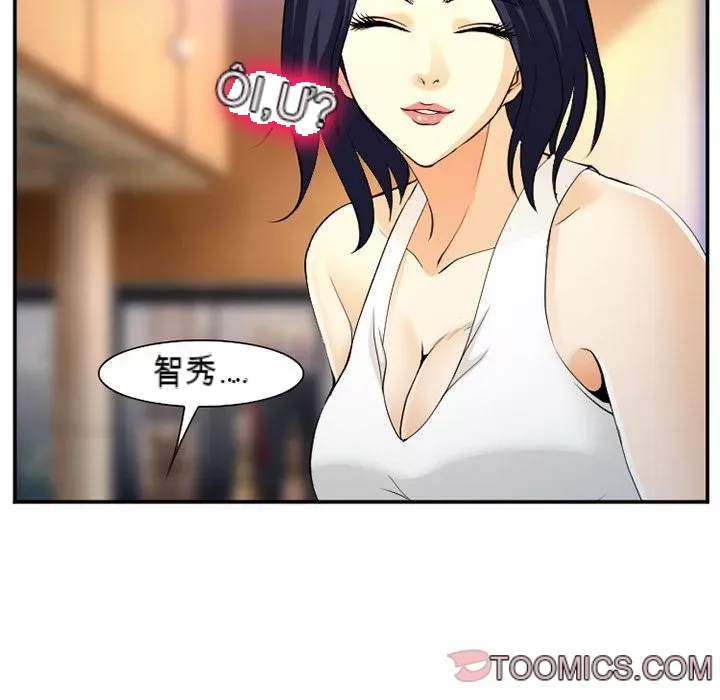 Hợp đồng tình yêu Chương 1-75