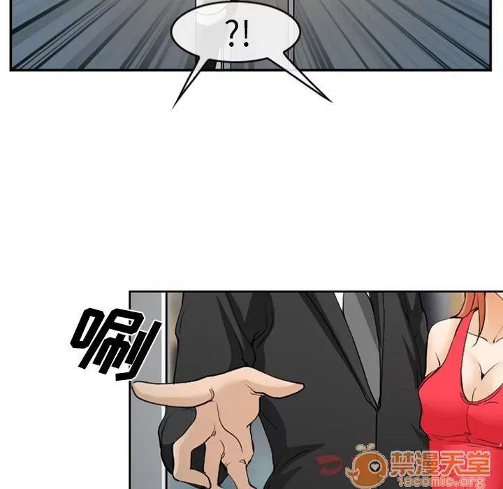 Hợp đồng tình yêu Chương 1-75