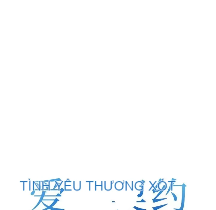 Hợp đồng tình yêu Chương 1-75