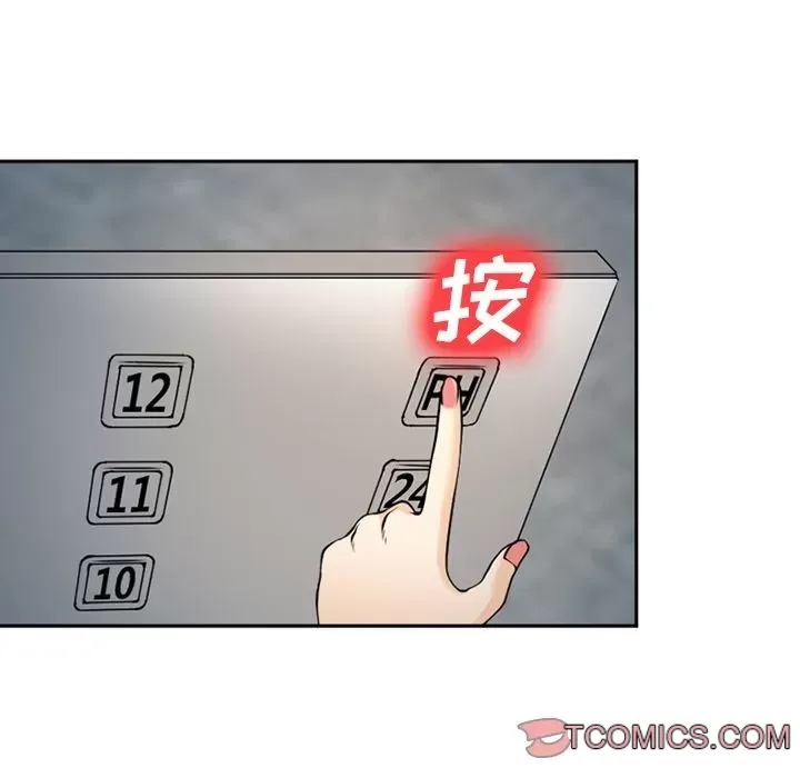 Hợp đồng tình yêu Chương 1-75