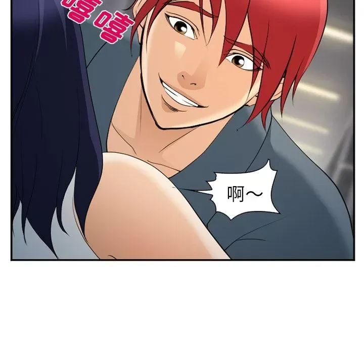 Hợp đồng tình yêu Chương 1-75