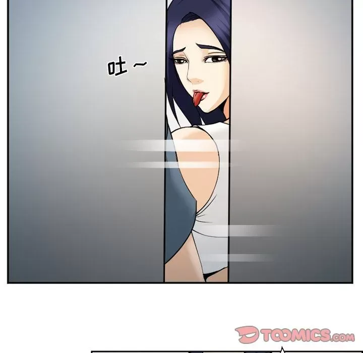 Hợp đồng tình yêu Chương 1-75