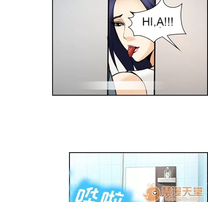 Hợp đồng tình yêu Chương 1-75