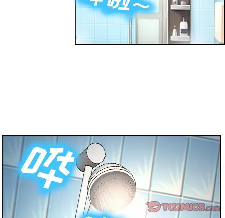 Hợp đồng tình yêu Chương 1-75