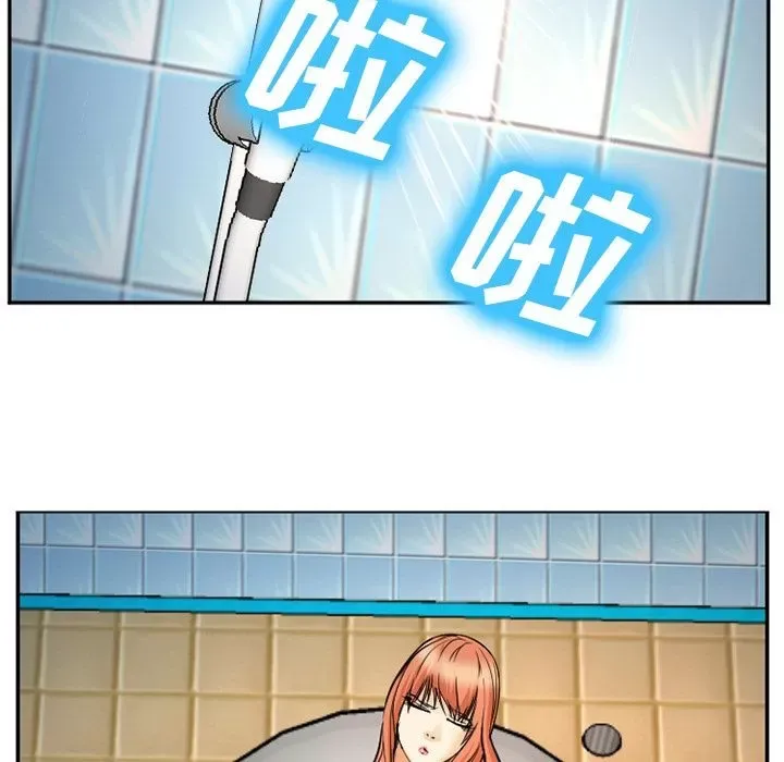 Hợp đồng tình yêu Chương 1-75