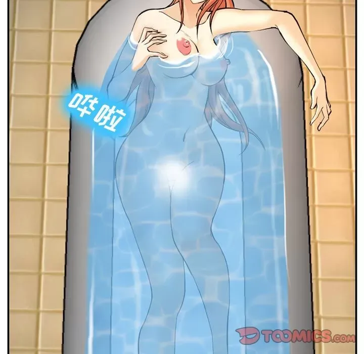 Hợp đồng tình yêu Chương 1-75