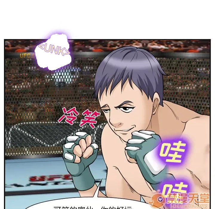 Hợp đồng tình yêu Chương 1-75