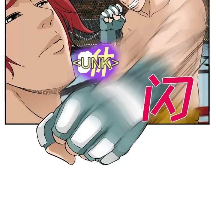 Hợp đồng tình yêu Chương 1-75