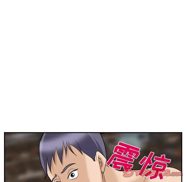 Hợp đồng tình yêu Chương 1-75