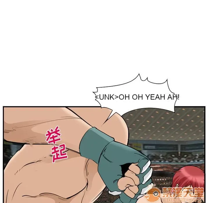 Hợp đồng tình yêu Chương 1-75