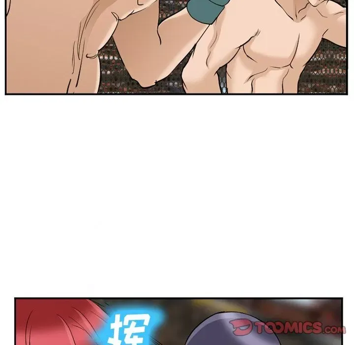 Hợp đồng tình yêu Chương 1-75