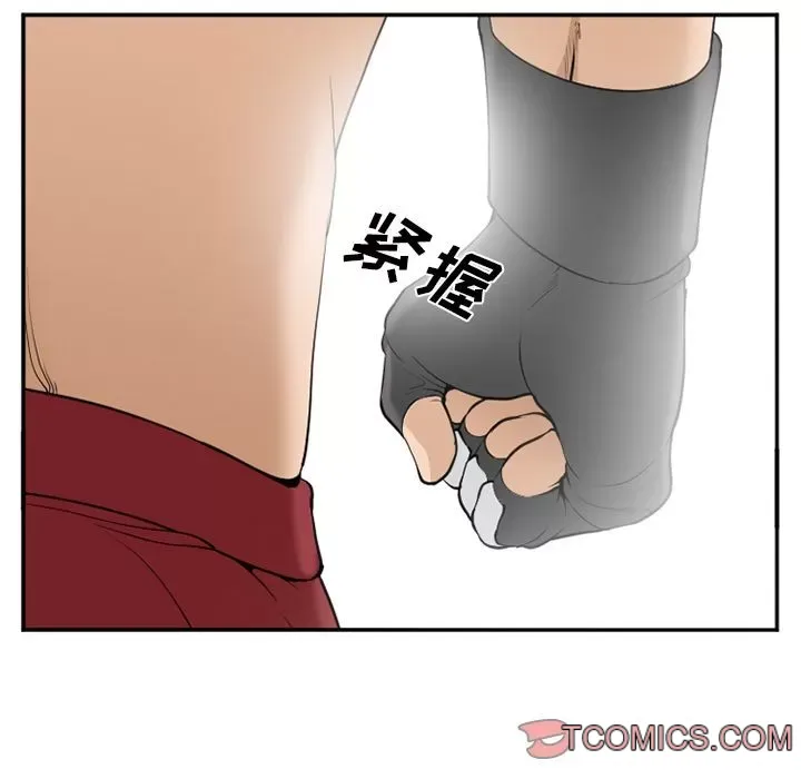 Hợp đồng tình yêu Chương 1-75