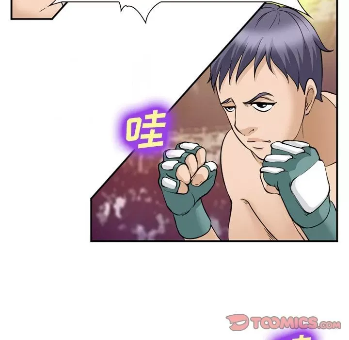 Hợp đồng tình yêu Chương 1-75