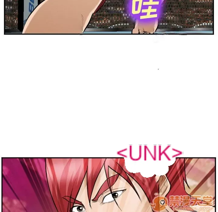 Hợp đồng tình yêu Chương 1-75