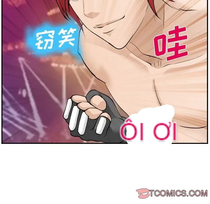 Hợp đồng tình yêu Chương 1-75