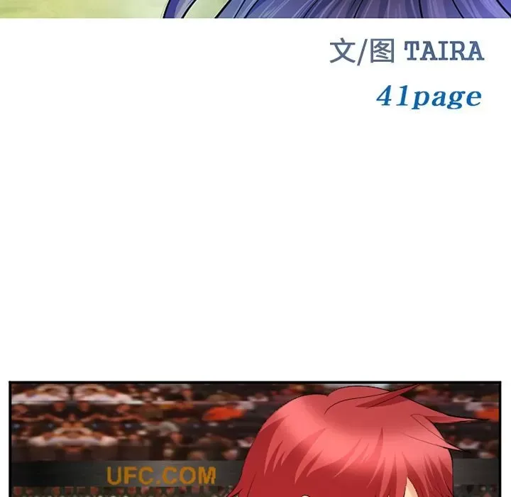 Hợp đồng tình yêu Chương 1-75