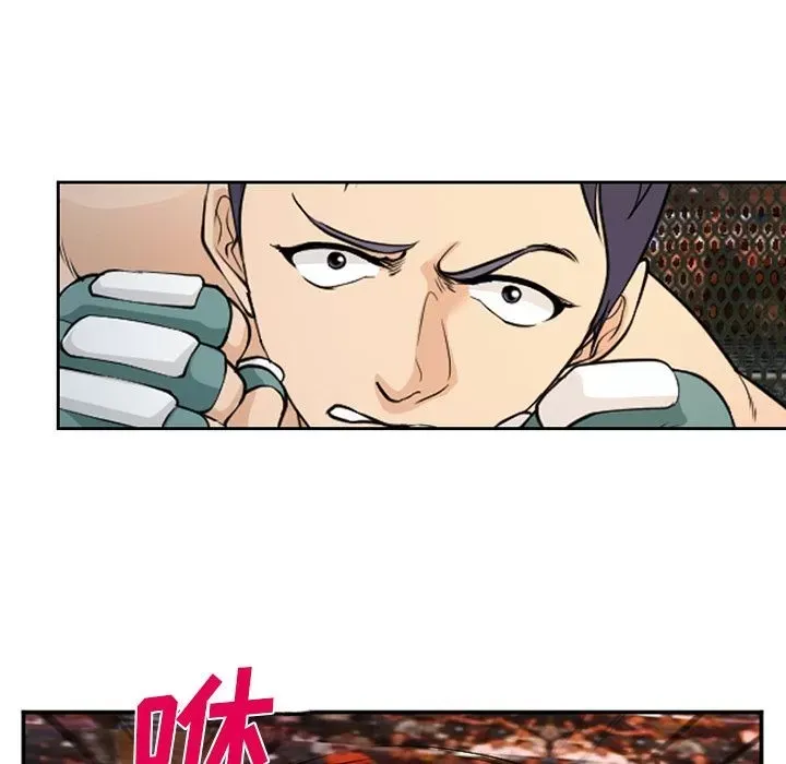 Hợp đồng tình yêu Chương 1-75