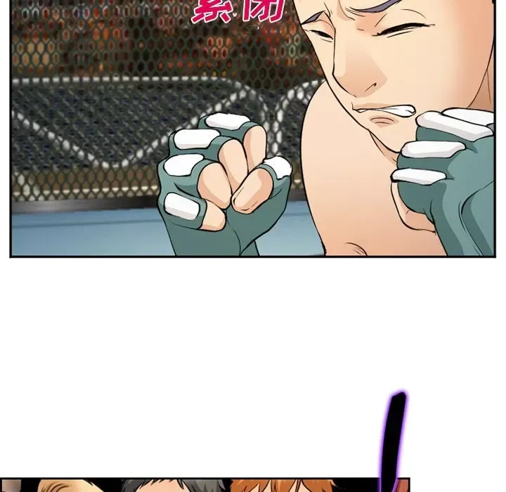 Hợp đồng tình yêu Chương 1-75