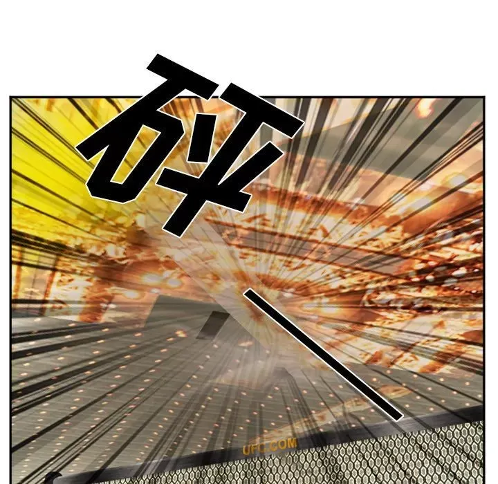 Hợp đồng tình yêu Chương 1-75