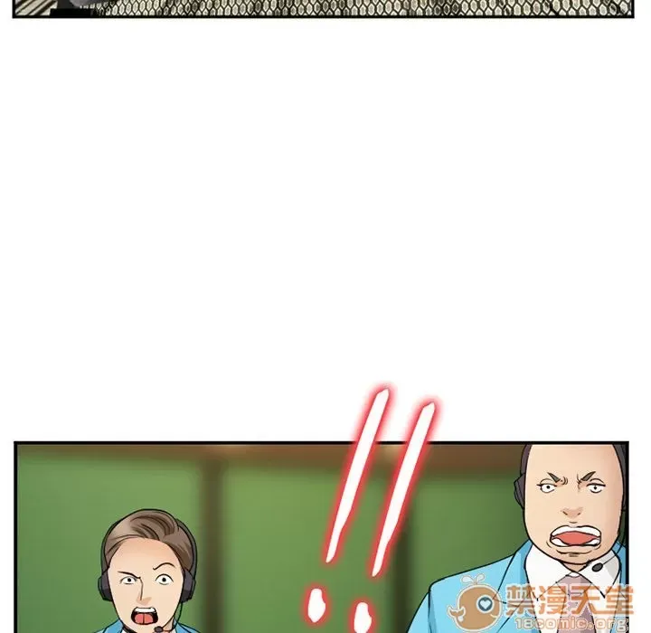 Hợp đồng tình yêu Chương 1-75