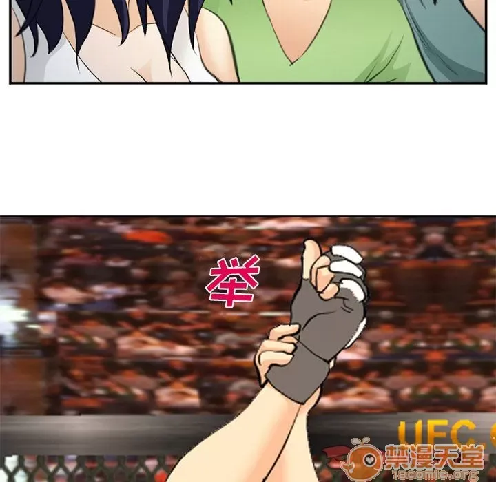 Hợp đồng tình yêu Chương 1-75