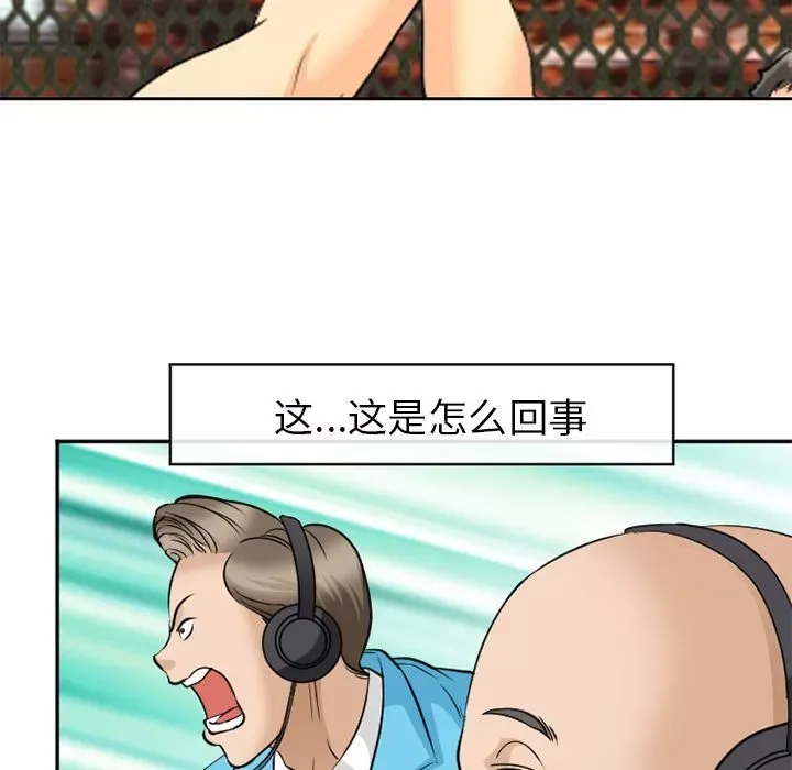 Hợp đồng tình yêu Chương 1-75