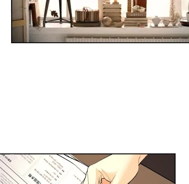 Hợp đồng tình yêu Chương 1-75