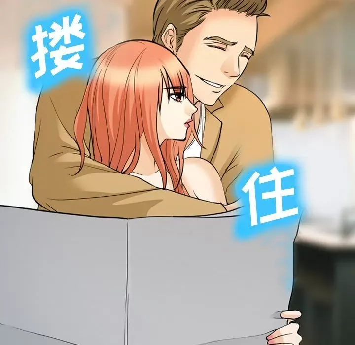 Hợp đồng tình yêu Chương 1-75