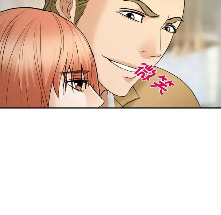 Hợp đồng tình yêu Chương 1-75