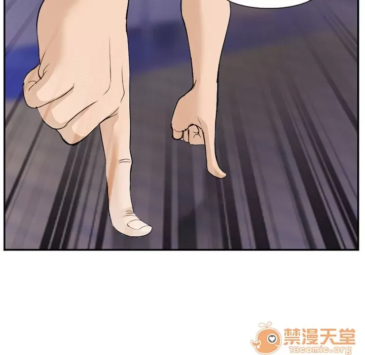 Hợp đồng tình yêu Chương 1-75