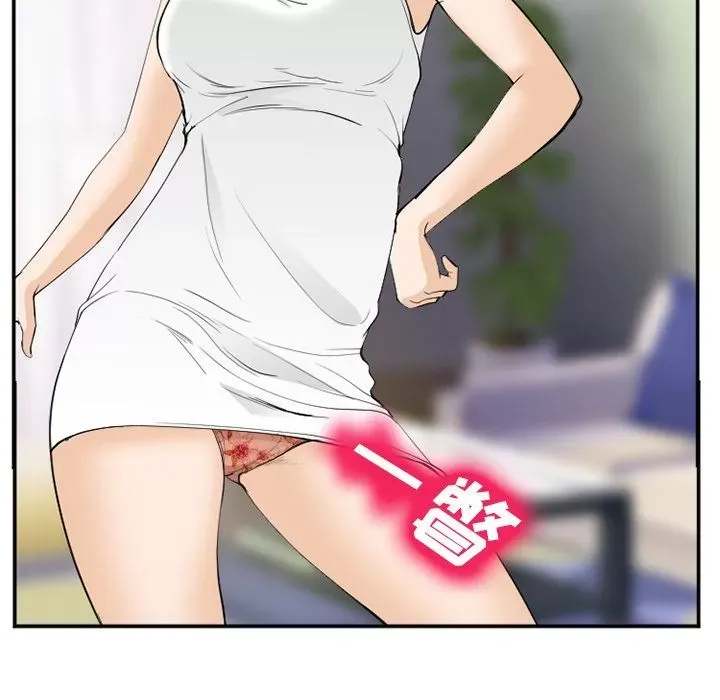 Hợp đồng tình yêu Chương 1-75