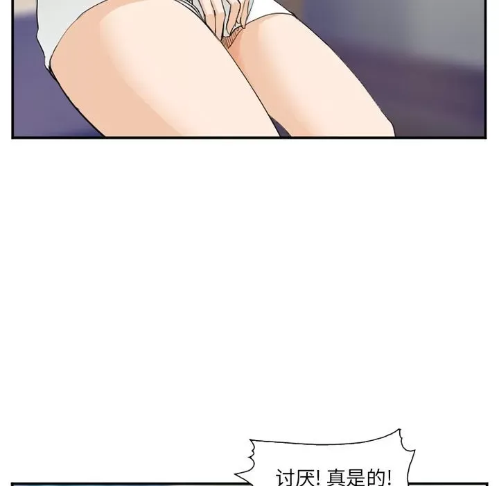 Hợp đồng tình yêu Chương 1-75