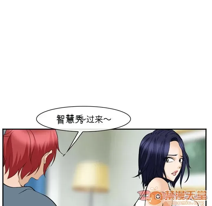 Hợp đồng tình yêu Chương 1-75