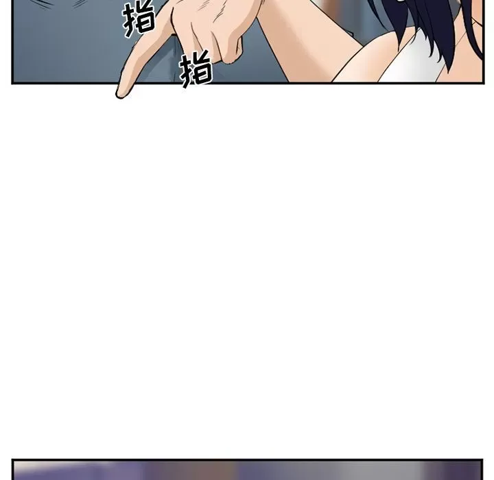 Hợp đồng tình yêu Chương 1-75