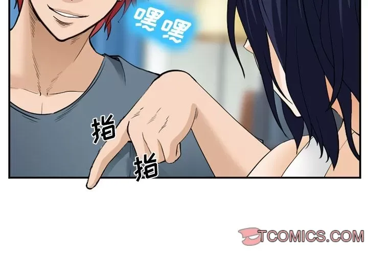 Hợp đồng tình yêu Chương 1-75