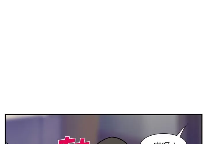 Hợp đồng tình yêu Chương 1-75