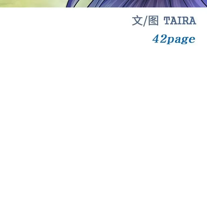 Hợp đồng tình yêu Chương 1-75