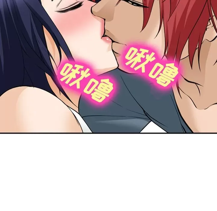 Hợp đồng tình yêu Chương 1-75