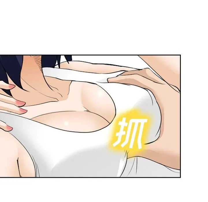 Hợp đồng tình yêu Chương 1-75