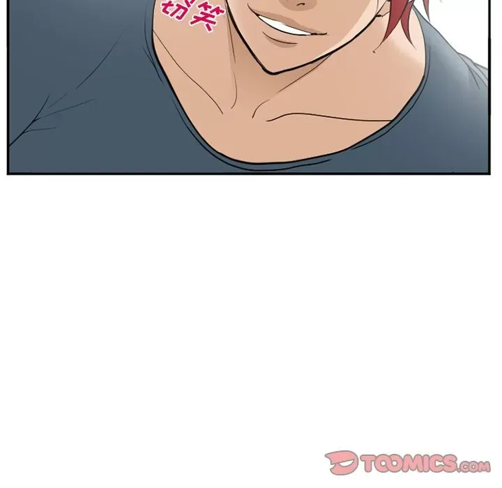 Hợp đồng tình yêu Chương 1-75