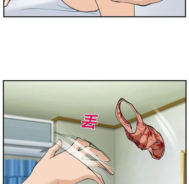 Hợp đồng tình yêu Chương 1-75